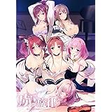 虜ノ旋律(トリコノシラベ) ~淫らに喘ぐ処女セクステット~