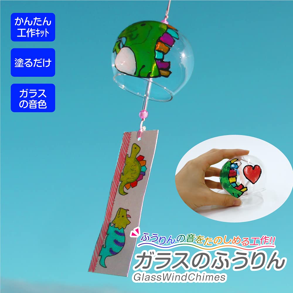 Amazon.co.jp: 【工作キット】 ガラスのふうりん 手作り(小学生 幼稚園