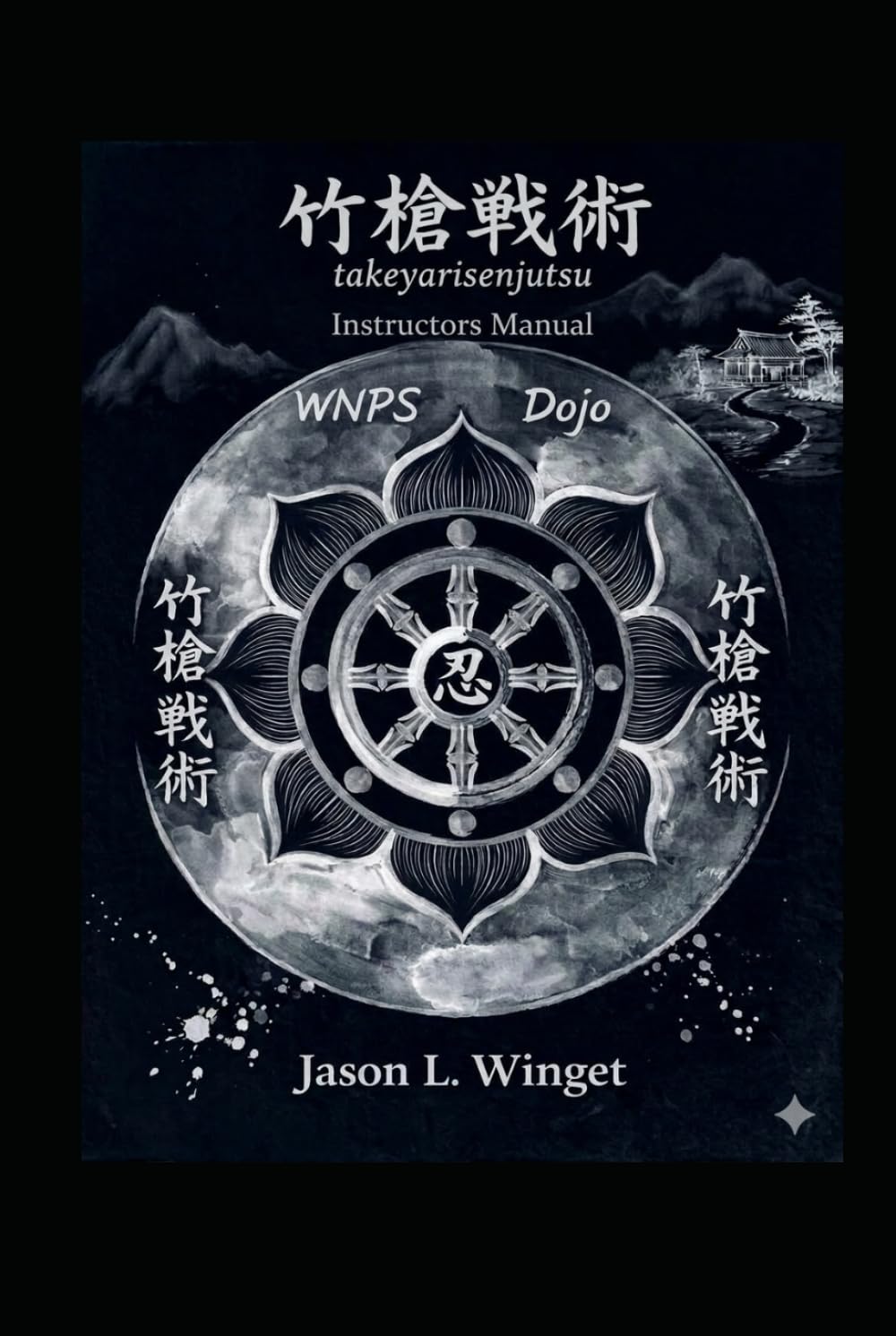 Takeyarisenjutsu: Instructors Manual