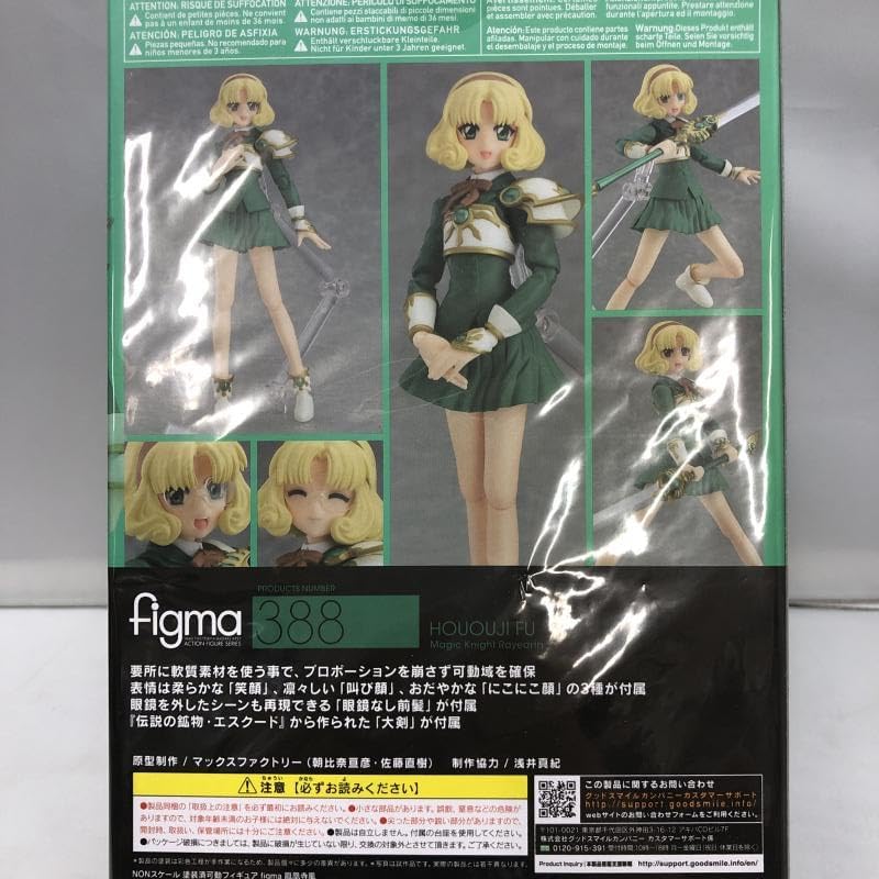 figma 388 魔法騎士レイアース 鳳凰寺 風