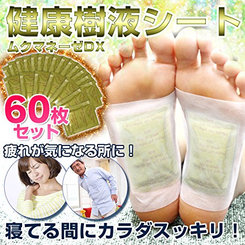 足裏シート 600枚300日分 健康樹液 ムクマネーゼDX むくみ スポーツ Amazon.co.jp: 樹液シート ムクマネーゼDX 60枚 30足分 足裏シート