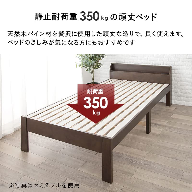 Amazon｜高さ3段階調節 頑丈すのこベッド シングルロング (ダーク