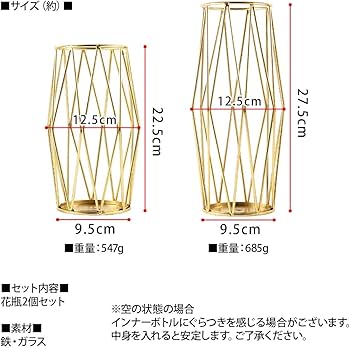 Amazon.co.jp: iikuru 花瓶 2個 セット おしゃれ ゴールド フラワー Amazon.co.jp: iikuru 花瓶 2個 セット おしゃれ ゴールド フラワー