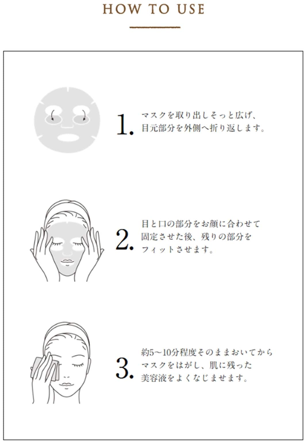SIMPLE NOTE☆ホワイトフェイスマスク　44シート SIMPLE NOTE☆ホワイトフェイスマスク 44シート