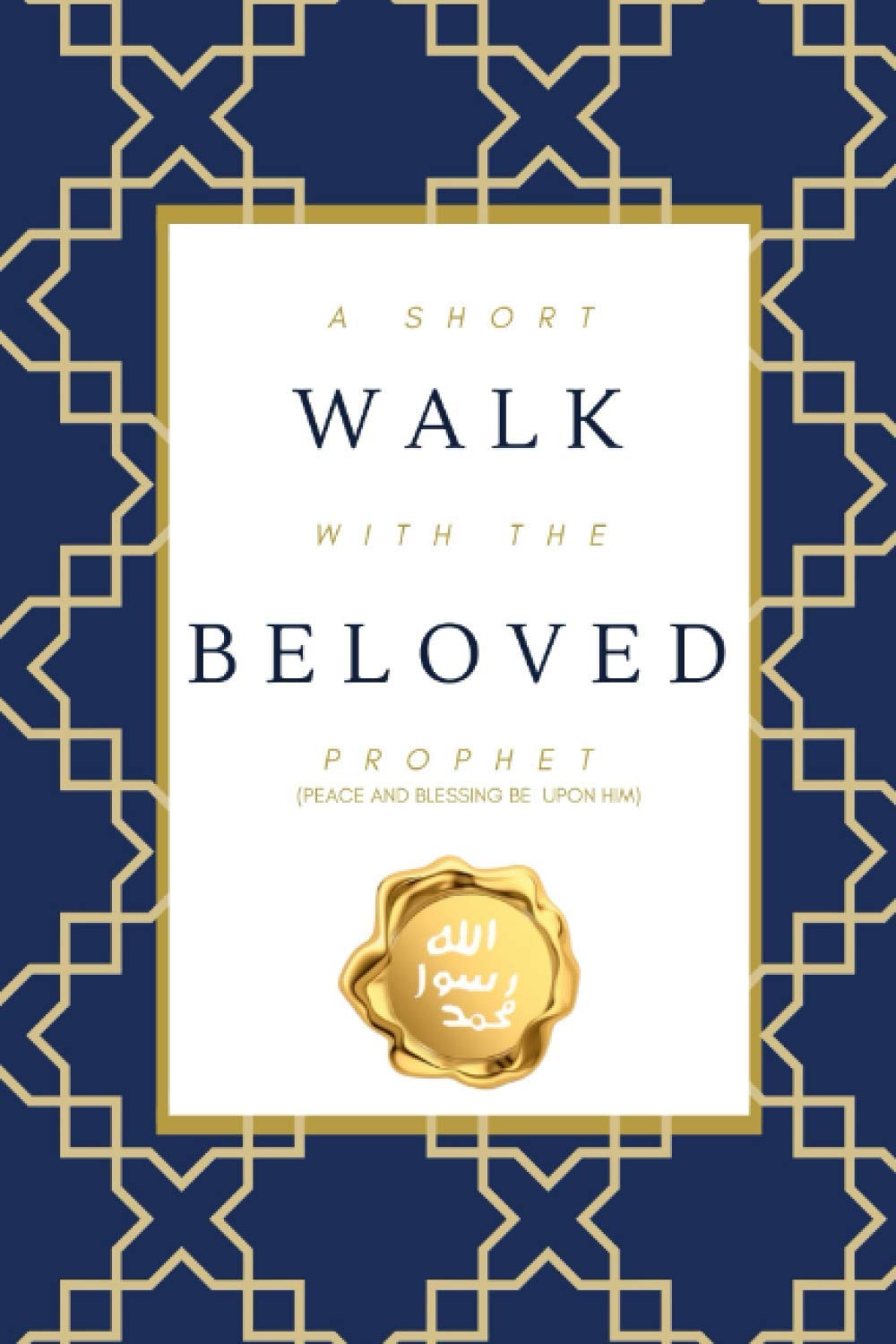 A Short Walk with the Beloved Prophet: (peace and blessings be upon him)