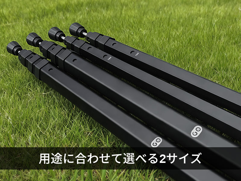 Amazon | GOGlamping 六角伸縮ポール220 タープポール テントポール 多