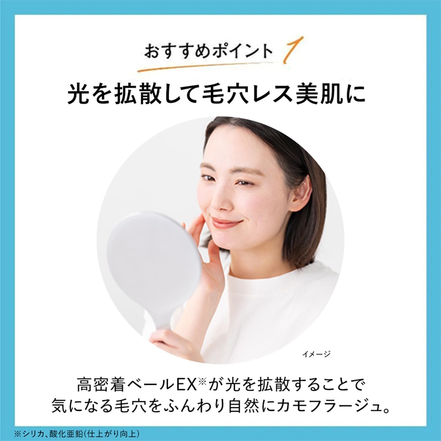 Amazon | オルビス(ORBIS) パーフェクトUVリキッドファンデーション