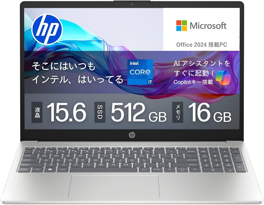 お値下げ❗️HP Core i7 13型ノートパソコン Amazon.co.jp: 【Amazon.co.jp限定】HP ノートパソコン HP 15-fd 第13