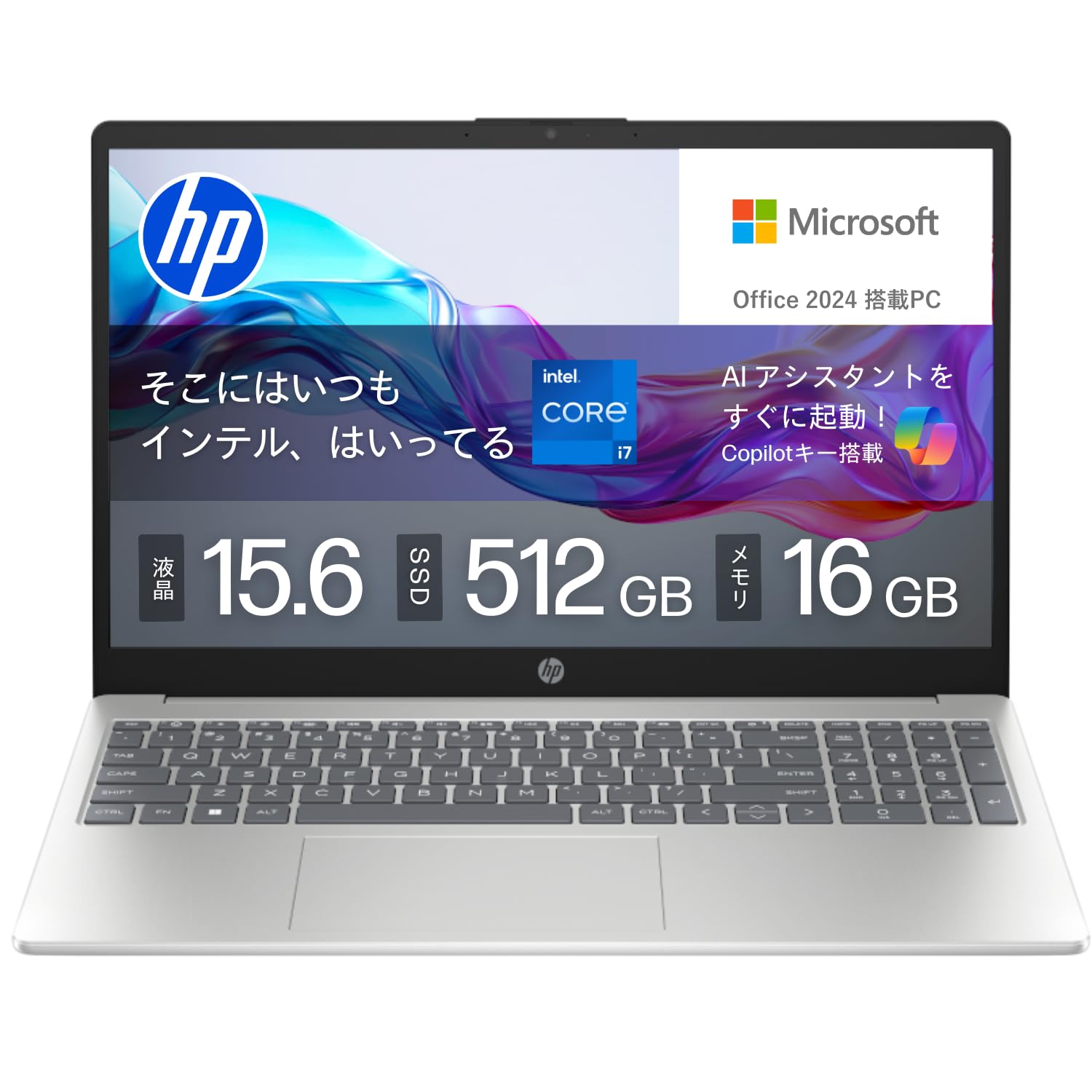 Amazon.co.jp: 【Amazon.co.jp限定】HP ノートパソコン HP 15-fd 第13 Amazon.co.jp: 【Amazon.co.jp限定】HP ノートパソコン HP 15-fd 第13