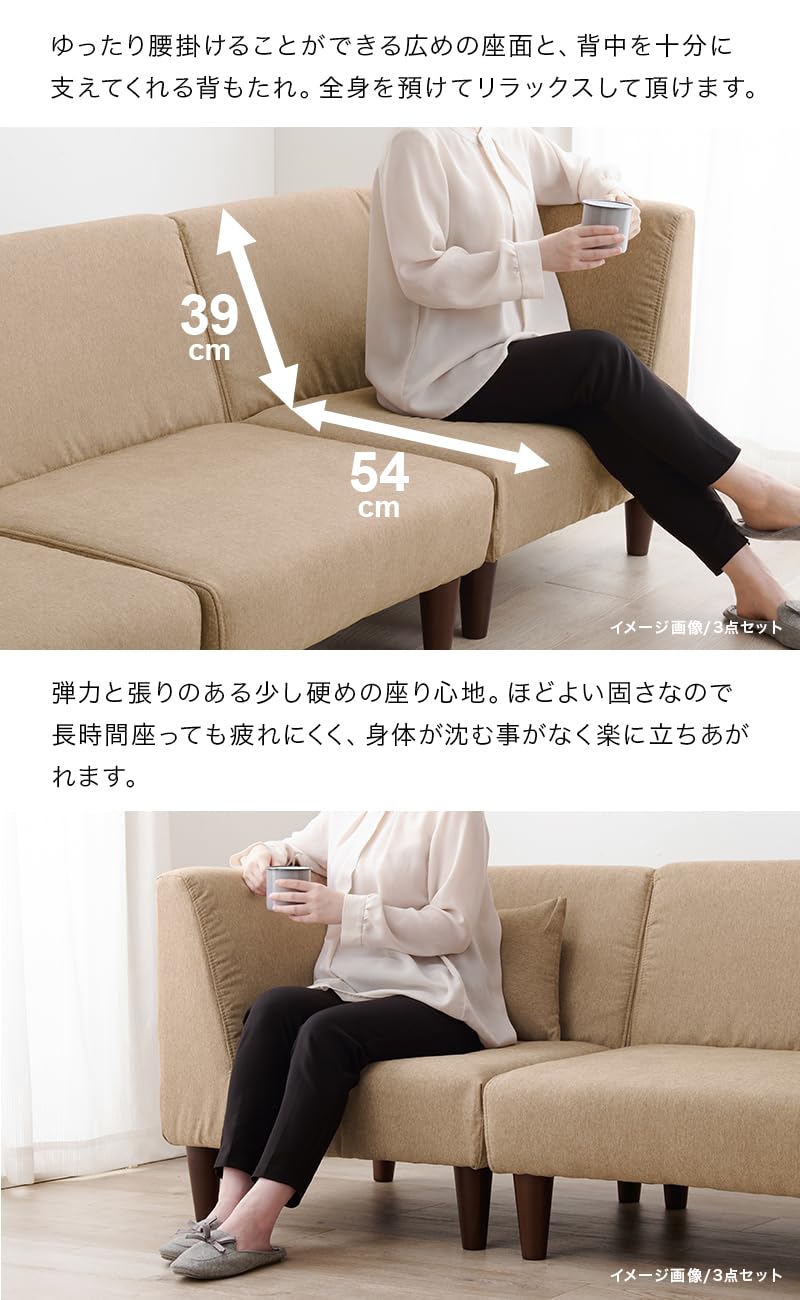 萩原 ソファ 1人掛け カウチ コーナーソファー 【脚取り付けのみ  