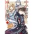 ごんた,シクラメン「中卒探索者の成り上がり英雄譚 ~2つの最強スキルでダンジョン最速突破を目指す~(1)」