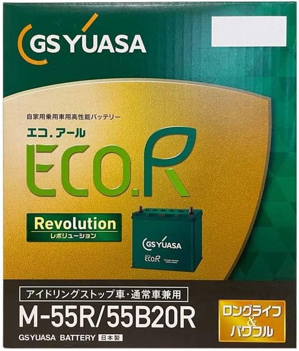 BOSCH Hightec EFBバッテリー N-75/75B24L BOSCH Hightec EFB N-75