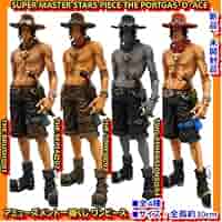 Amazon | 一番くじ ワンピース SUPER MASTER STARS PIECE THE