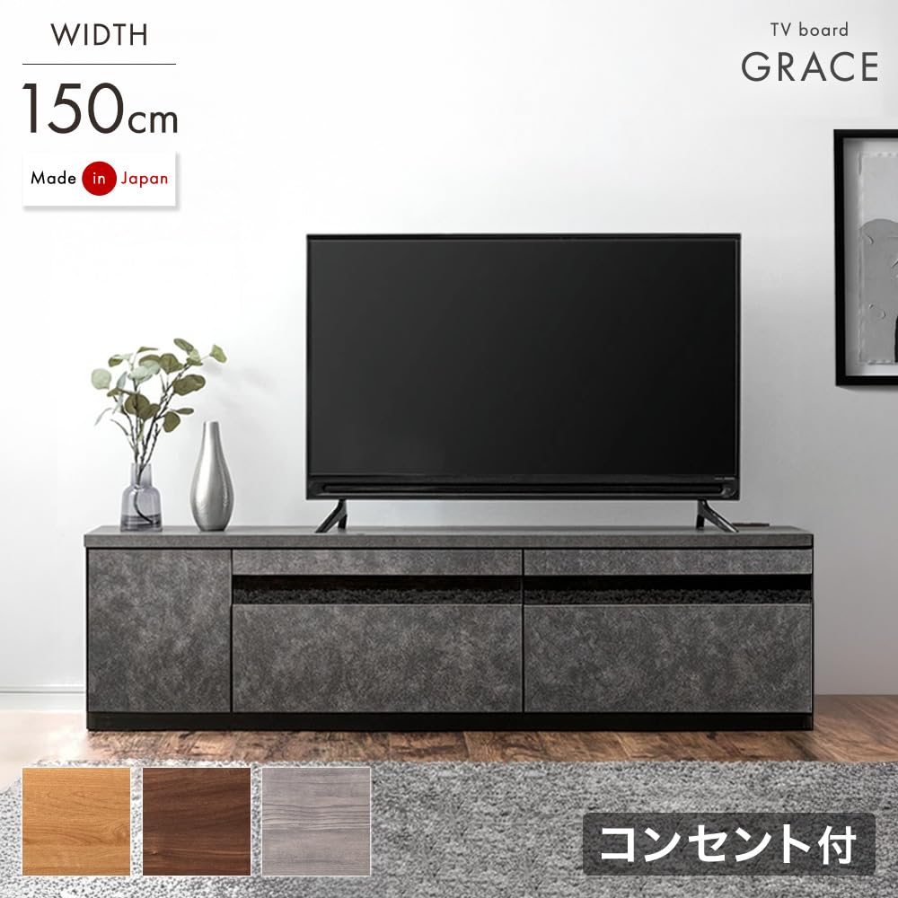 Amazon｜タンスのゲン テレビ台 幅150cm 完成品 日本製 2口コンセント