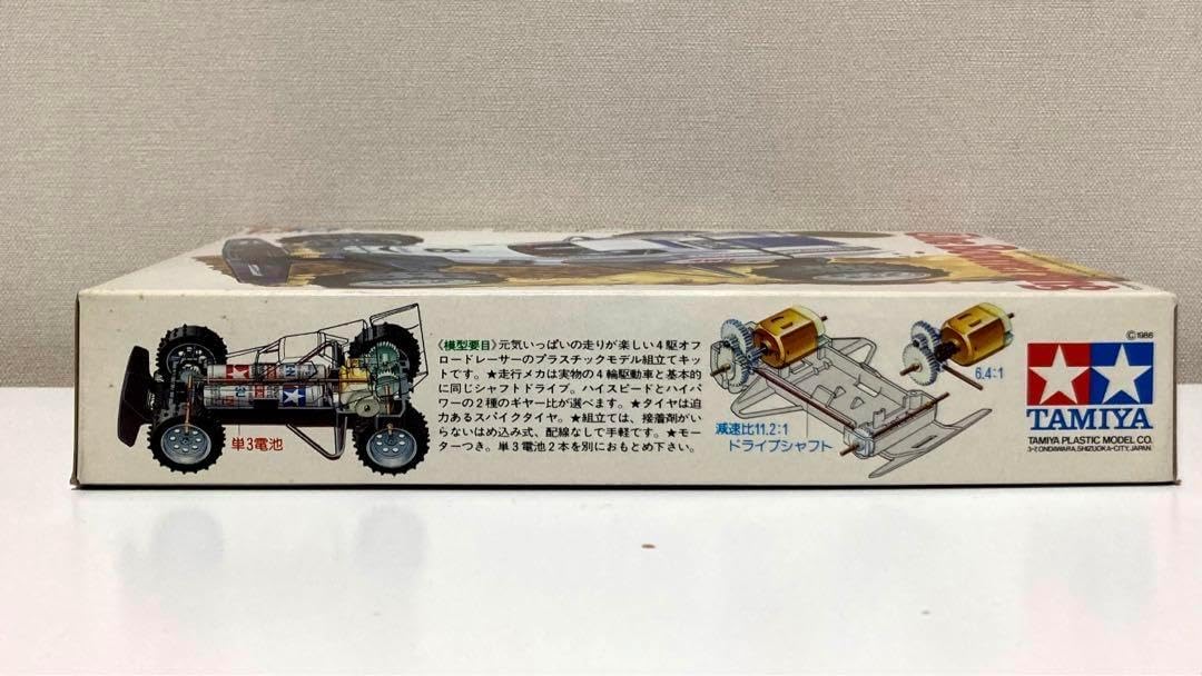 タミヤ　1/32レーサーミニ四駆シリーズNO.4 ブーメランJr.　未組立品 タミヤ 1/32レーサーミニ四駆シリーズNO.4 ブーメランJr. 未組立