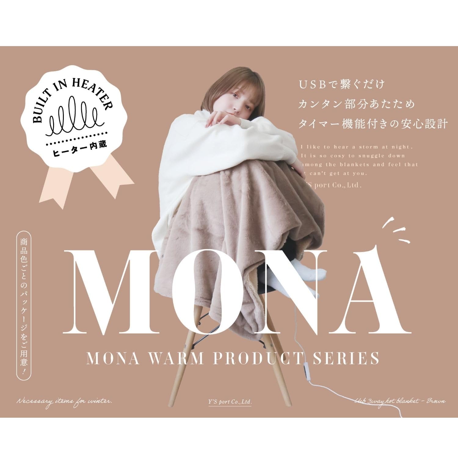 Amazon｜ワイズポート MONA USB 3WAY HOT BLANKET ブランケット ピンク
