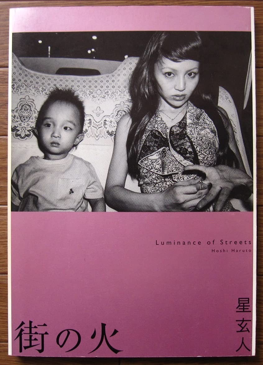 希少　直筆サイン入り　見本盤CD ハルニレ　How's it going? 希少 直筆サイン入り 見本盤CD ハルニレ How's it going? 希少