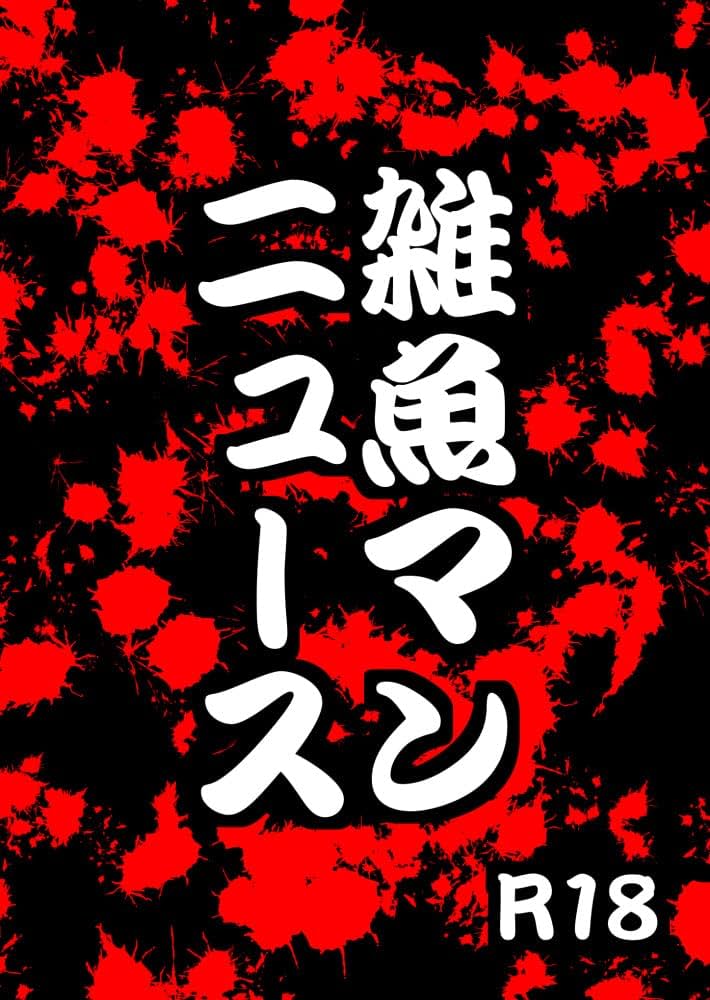 【jeekプロフ必読でm(_ _)m】5本 JJRC Q117E 1:16 4WDドリフトカー 35KM/H高速ラジコンカー