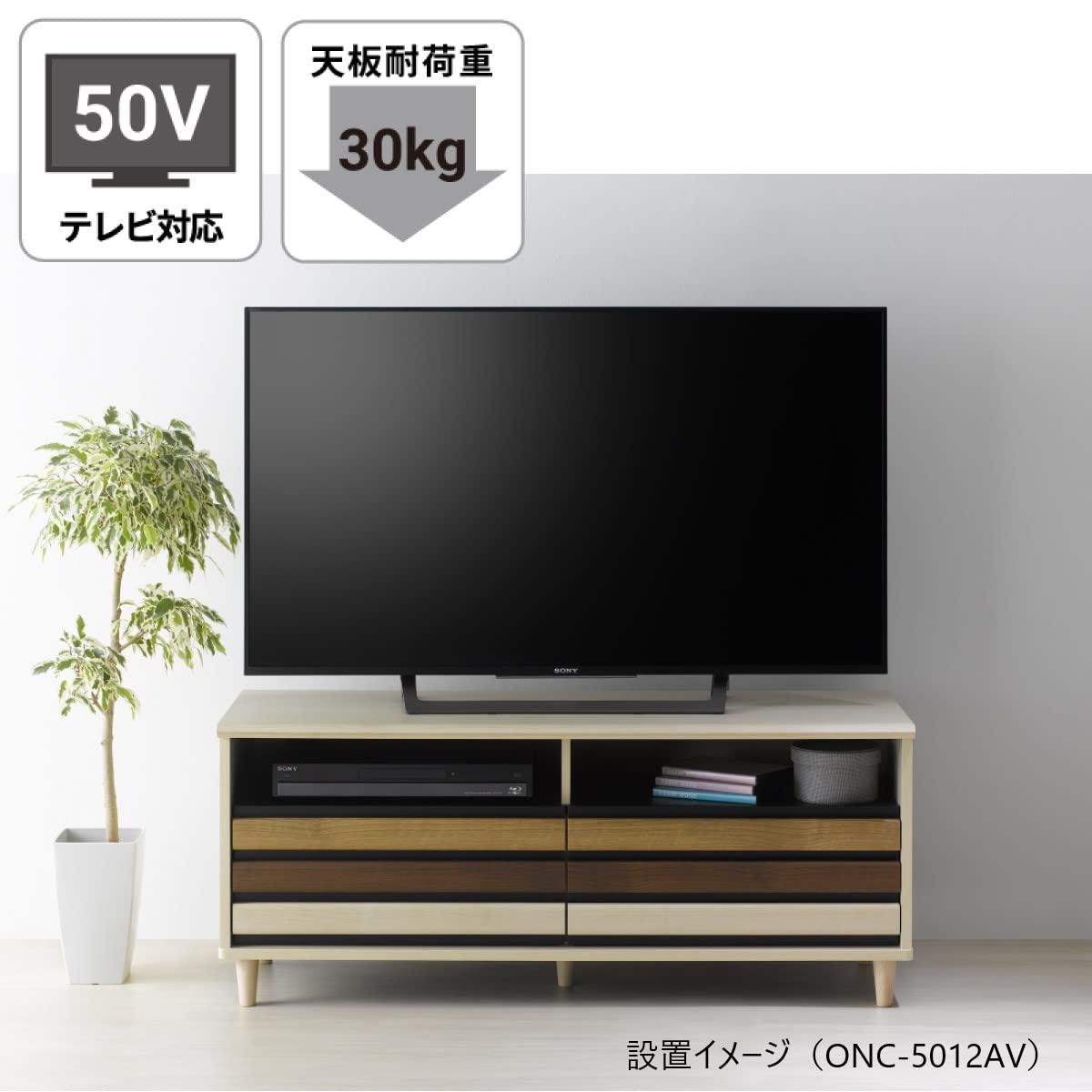 【12/1限定値下げ】ナチュラル木製テレビ台 引き出し式　ローボード　オルネ 楽天市場】ローボード テレビ台 木製 引出し テレビラック