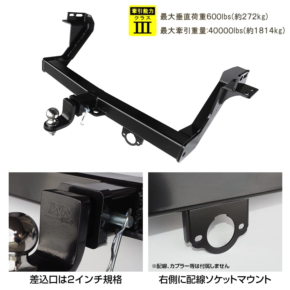 Amazon.co.jp: [ネクサスジャパン] ヒッチメンバー リアナンバー移設