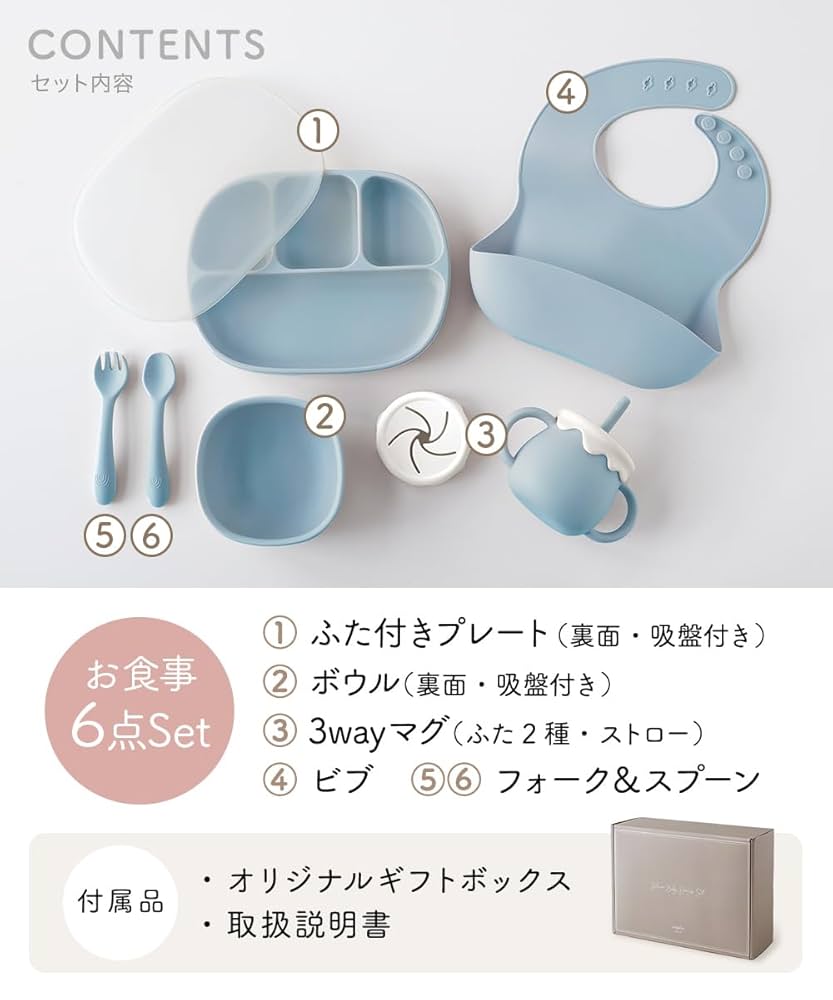ベビー用食器 Ryo 楽天市場】小鉢 4個セット 離乳食 キャンディカラー ミニ皿