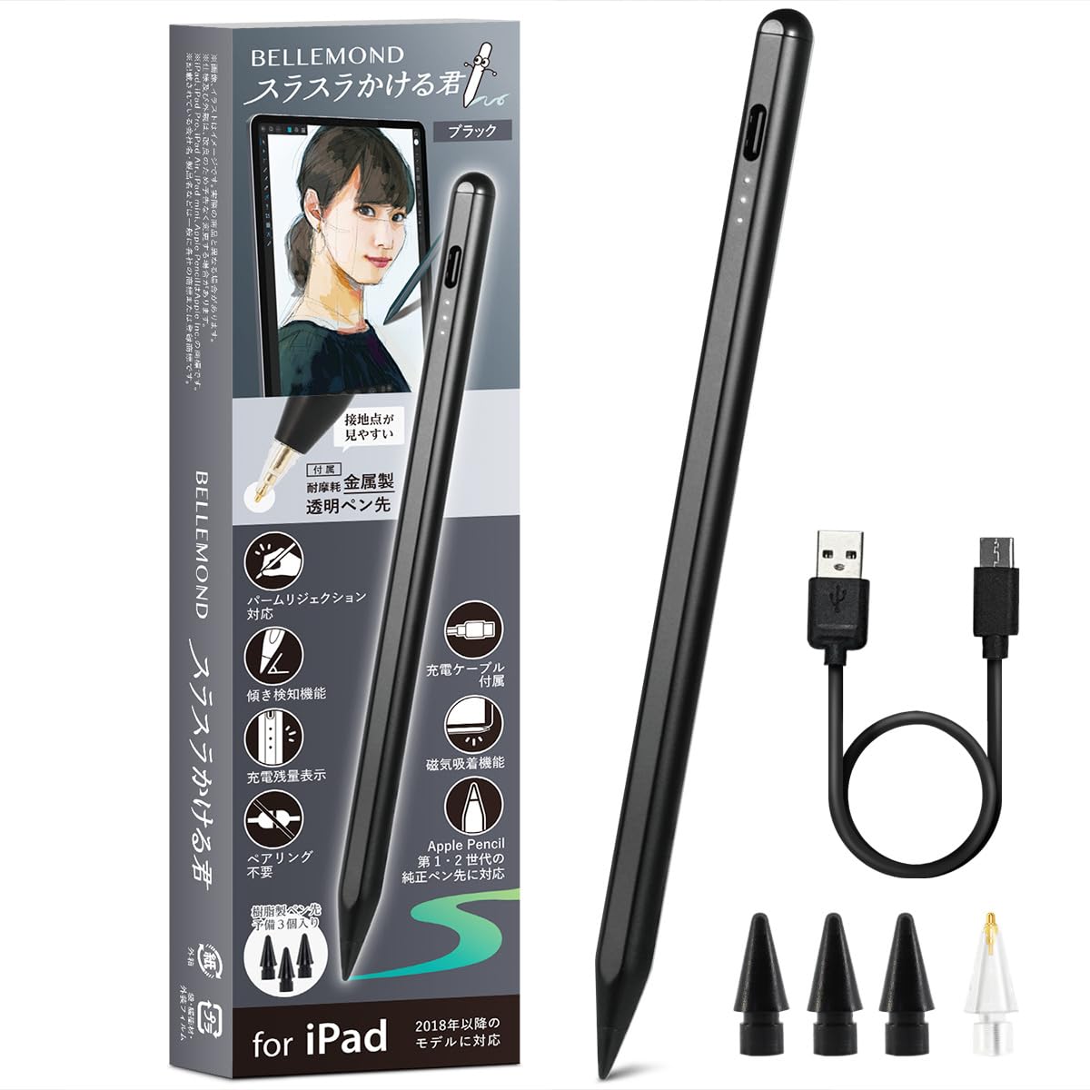 Apple iPadブラック とApple Pencilセット期間限定でお値下げ Amazon 