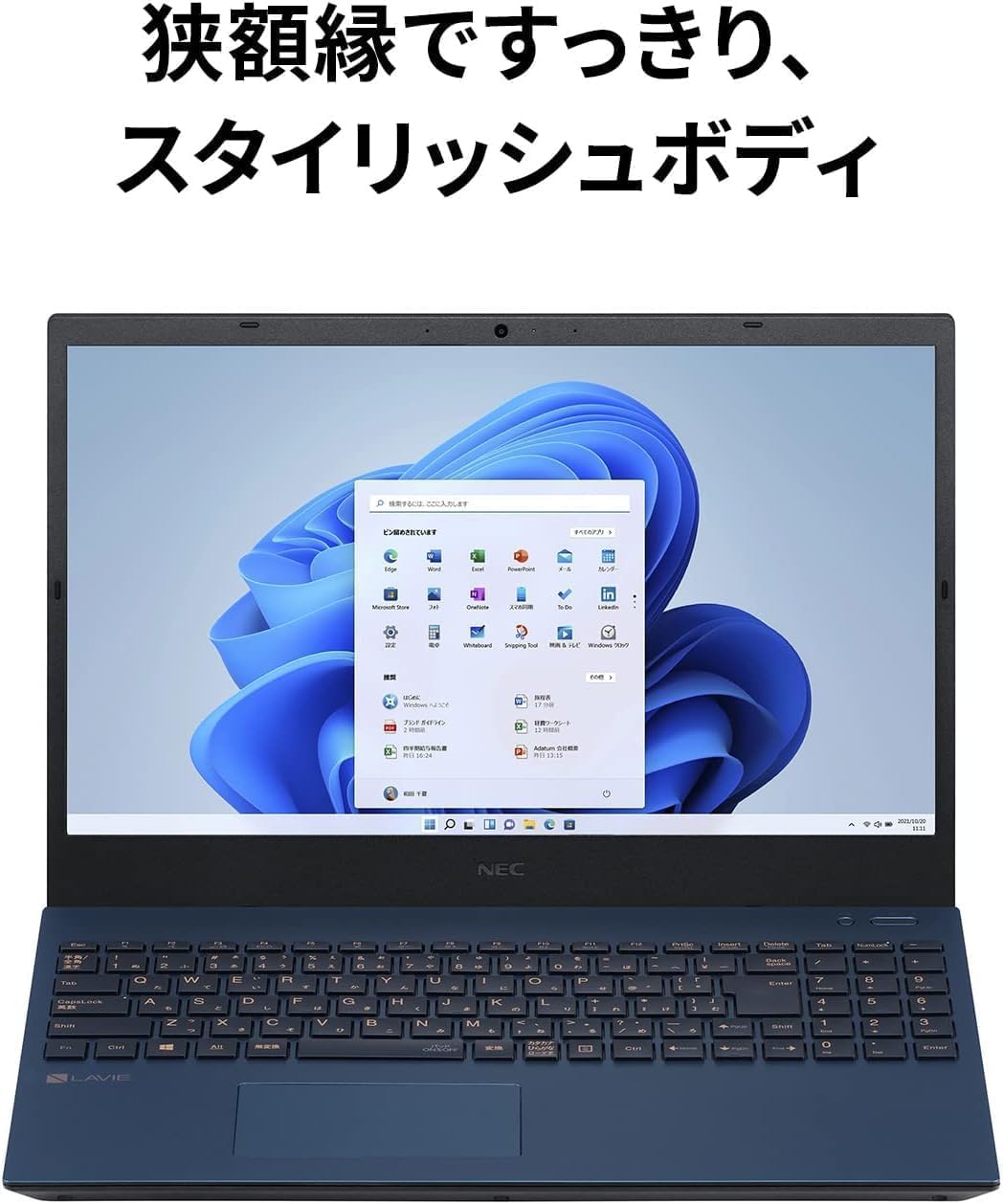 ⭐高速SSD500GB✨NEC LAVIE Ryzen7 Office認証済 【公式通販】