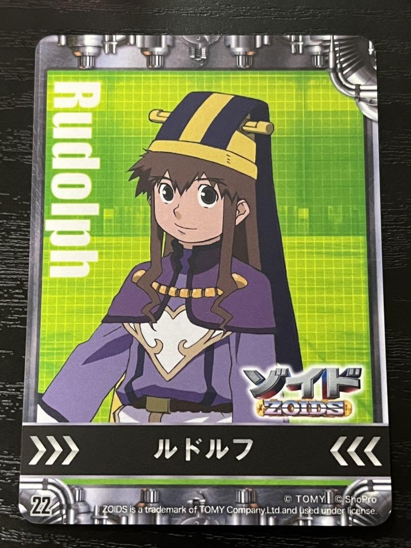 Amazon.co.jp: 大ZOIDS博2023 キャラクタートレーディングカード 