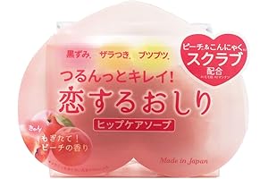 Pelican Soap Butt Exfoliating Japanese Soap