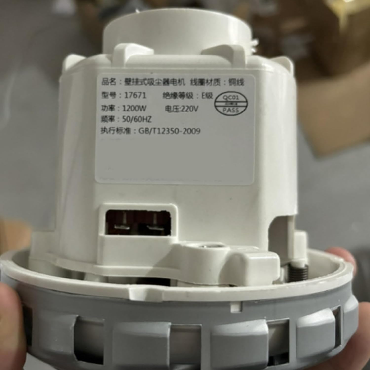 Energy Efficient 1200W Vacuum Motor with Excellent Heat Dissipation Quiet Repair for High Power Vacuum Motor