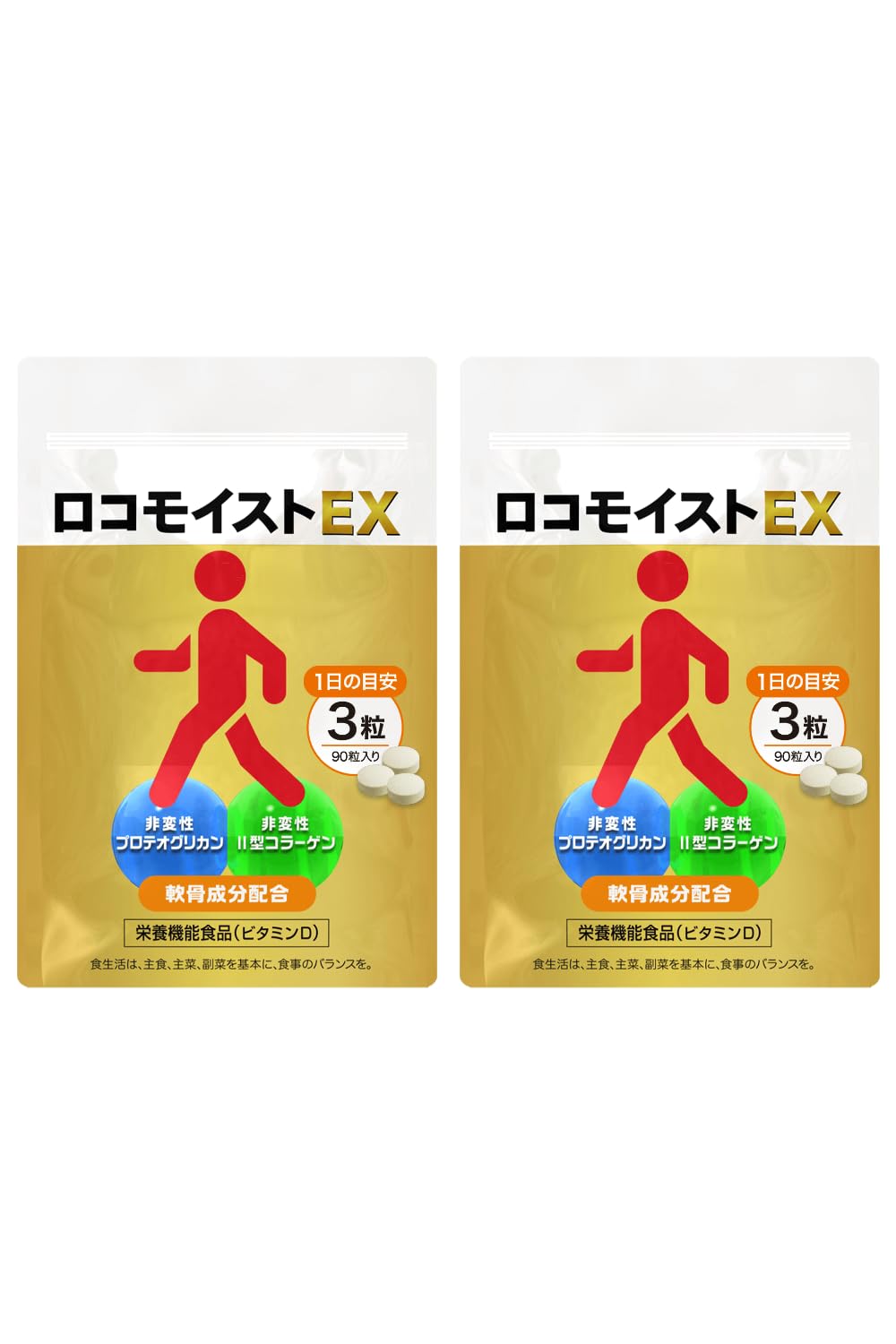 Amazon | 【医師監修】 グルコサミン プロテオグリカン コラーゲン 