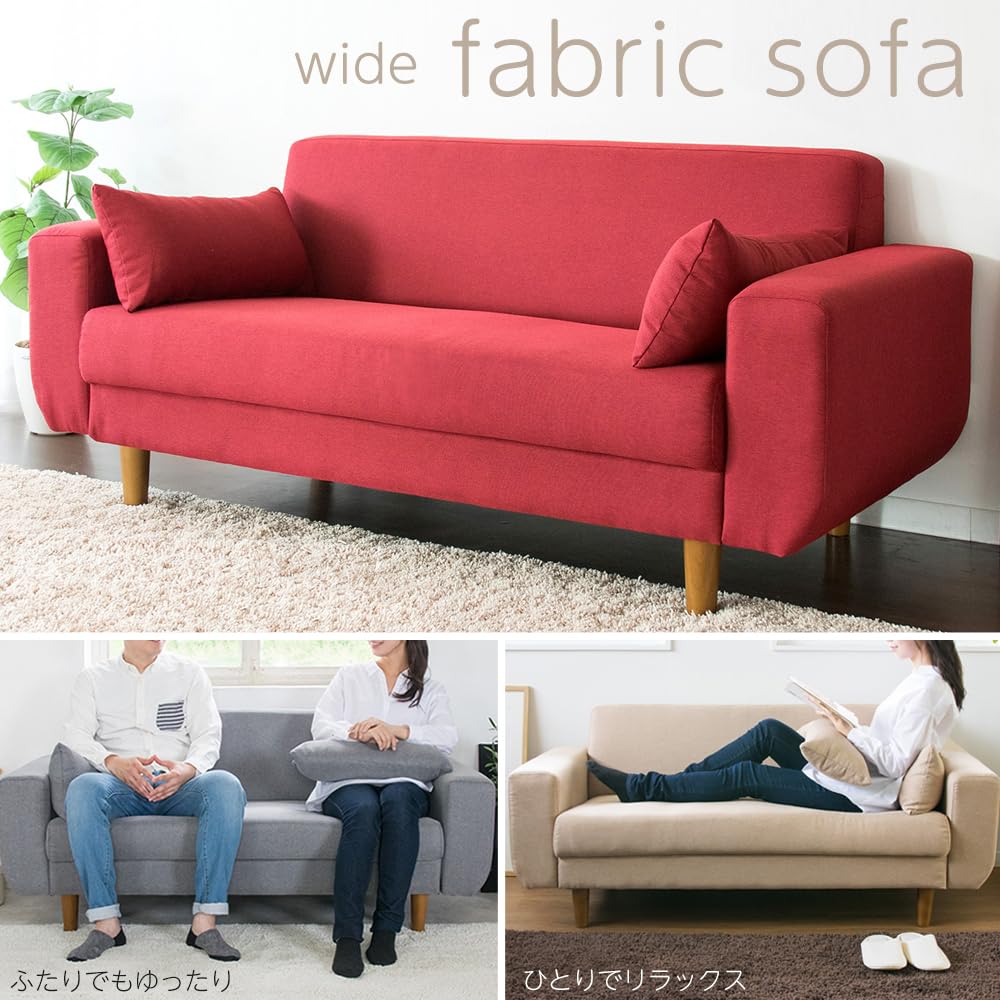 Amazon｜アイリスプラザ ソファ 2人掛け 幅159cm クッション2個付き 