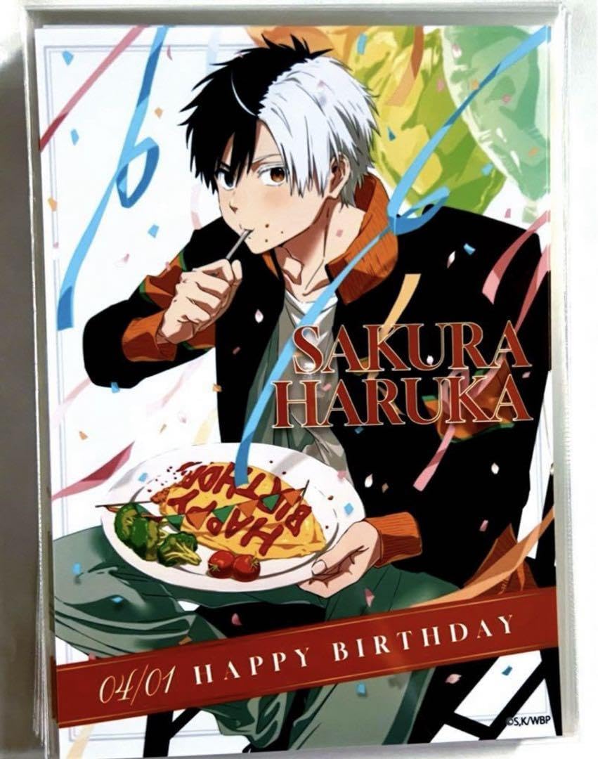 Amazon | WIND BREAKER 桜遥 バースデー 誕生日 ポストカード | ポスト  