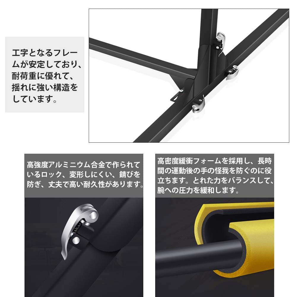 Amazon | HONSAN バーベルスタンド ぶら下がり健康器 鉄棒 体操 懸垂 