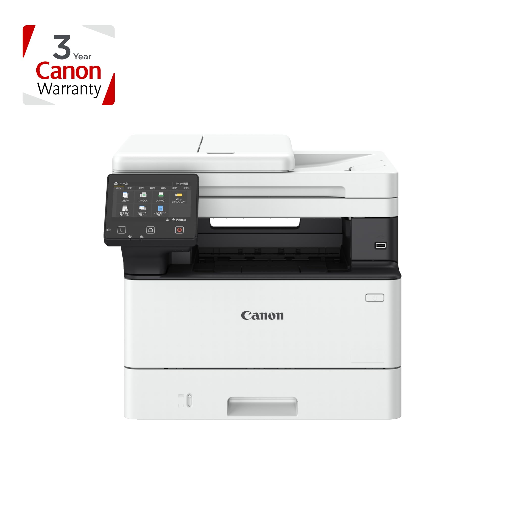 Canon i SENSYS MF465dw Imprimante Multifonction Laser A4 40ppm Monochrome USB LAN WLAN