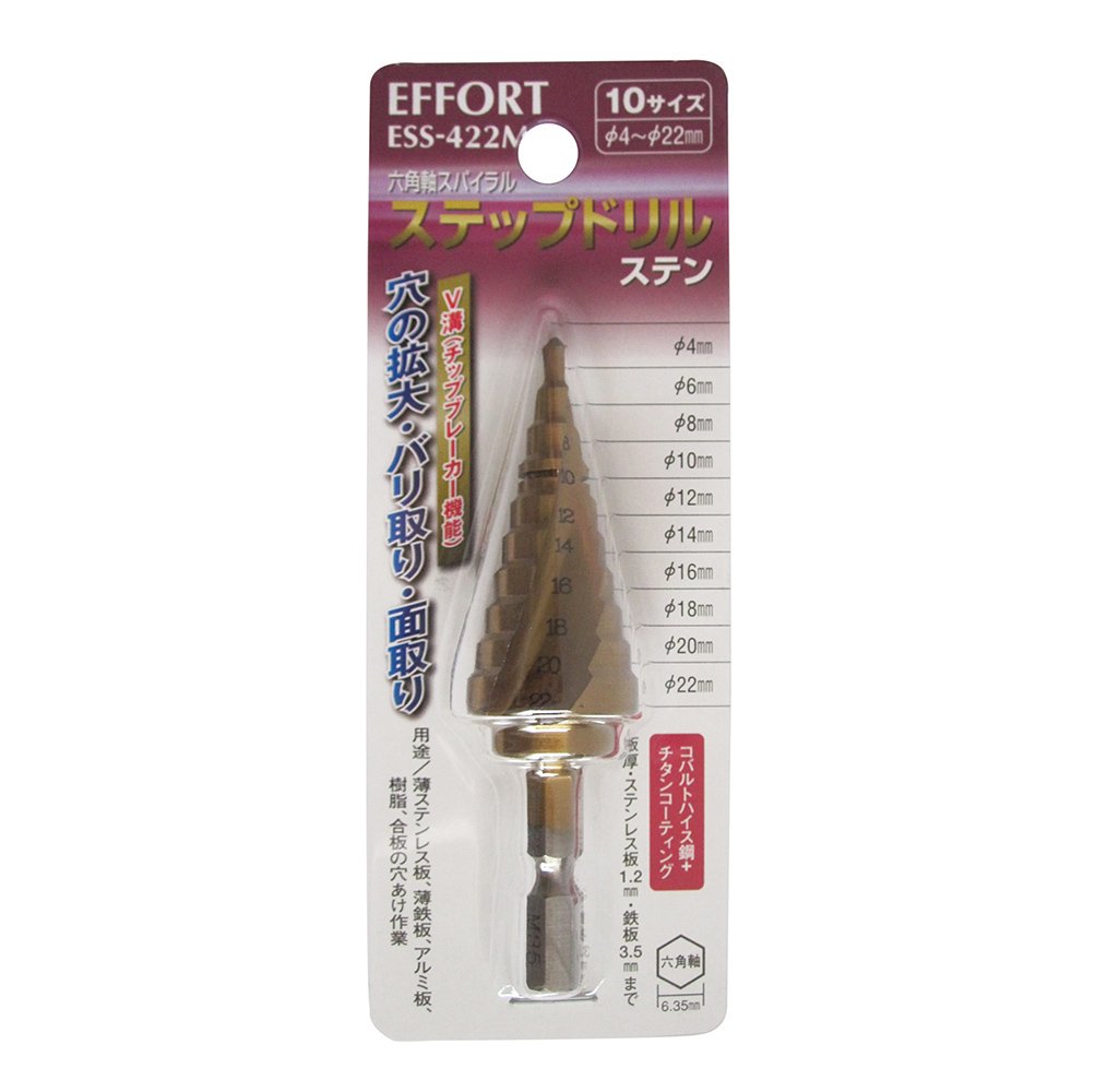Amazon.co.jp: エホート 六角軸スパイラルステップドリル ステン ESS 