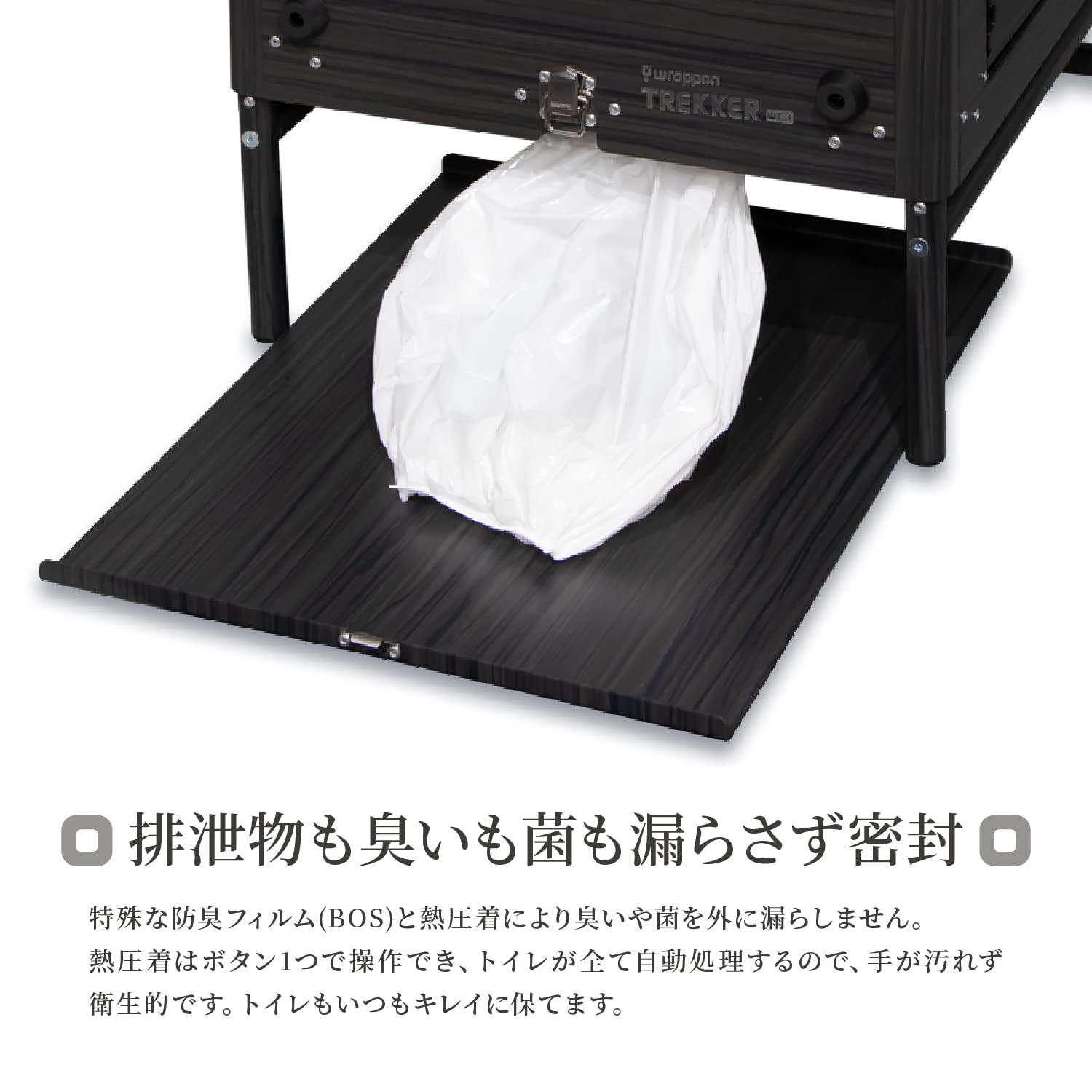 Amazon｜ラップポン・トレッカー WT-4(S) 木目ブラック WT4SE102WB 