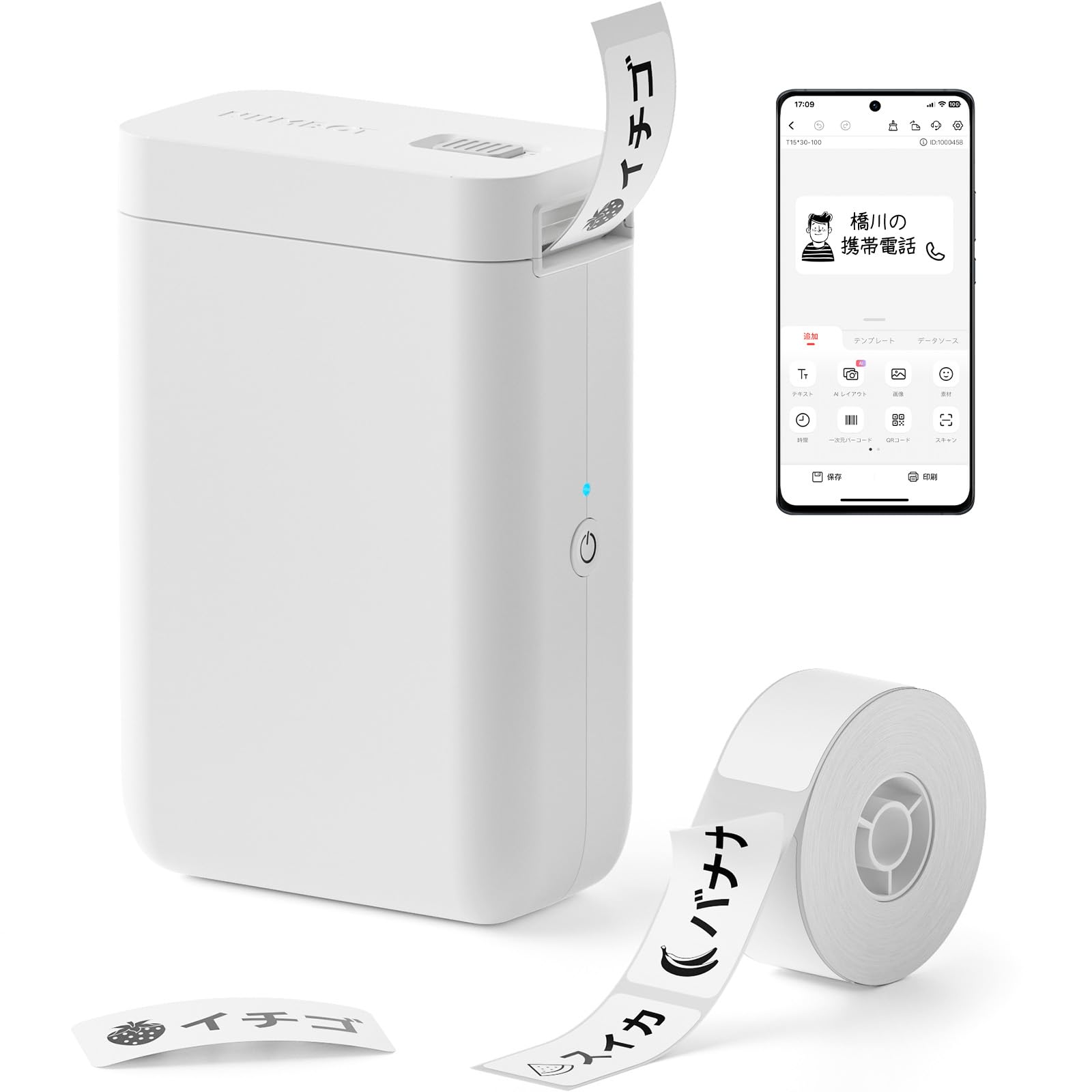 NIIMBOT D101 Label Maker, Label Writer, Thermal Label Writer, Smartphone Compatible, Multi-functional Label Printer, Small, Convenient to Carry, Inkless Printing, Automatic Label Recognition, Various