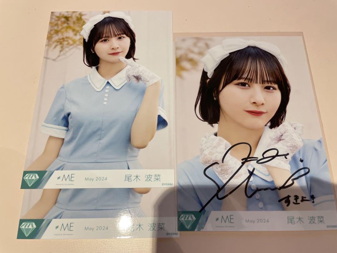 Amazon.co.jp: 尾木波菜 直筆 コメあり 生写真 春の恋人 ノイミー ≠ME  