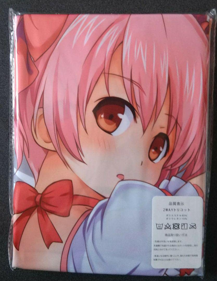 鹿目まどか 抱き枕カバー 2wayトリコット Amazon.co.jp: コスパ 劇場版 魔法少女まどか☆マギカ 新編 叛逆