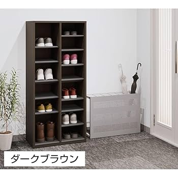 シューズラック 2段タイプ ブラウン[8446] 楽天市場】【法人様限定】シューズラック 下駄箱 2列8段 16人用