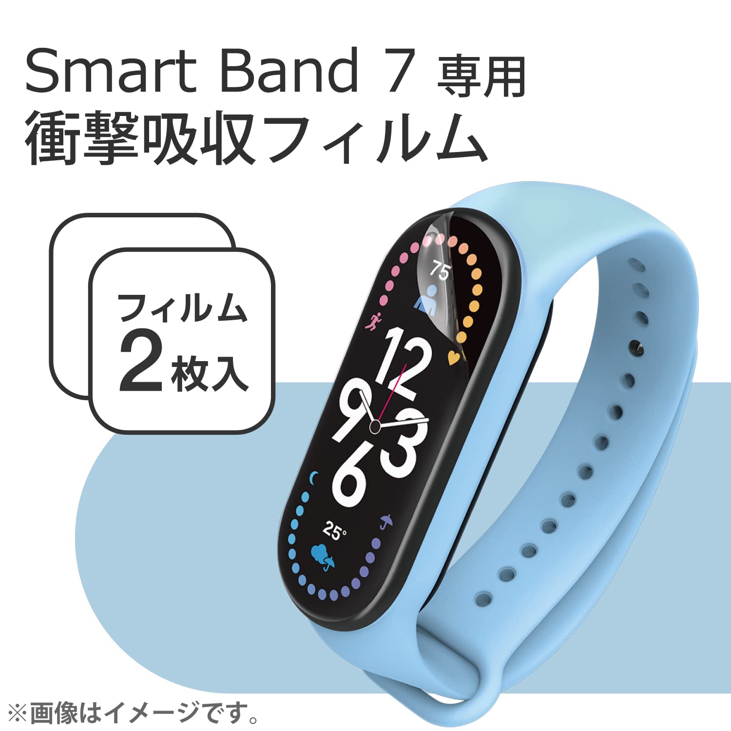Xiaomi Smart Band 7【ハイドロゲルフィルム2枚組】 Amazon.co.jp: エレコム(ELECOM) Xiaomi Smart Band 7 保護フィルム 2