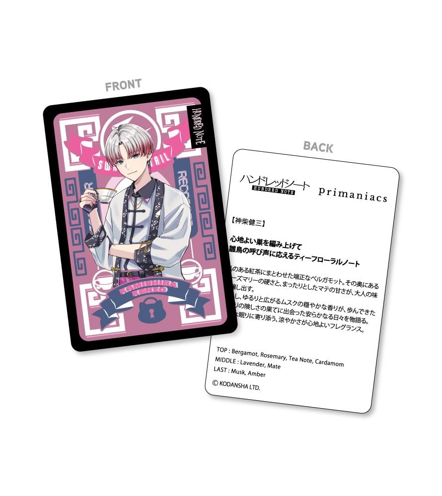 Amazon | primaniacs（プリマニアックス） ハンドレッドノート