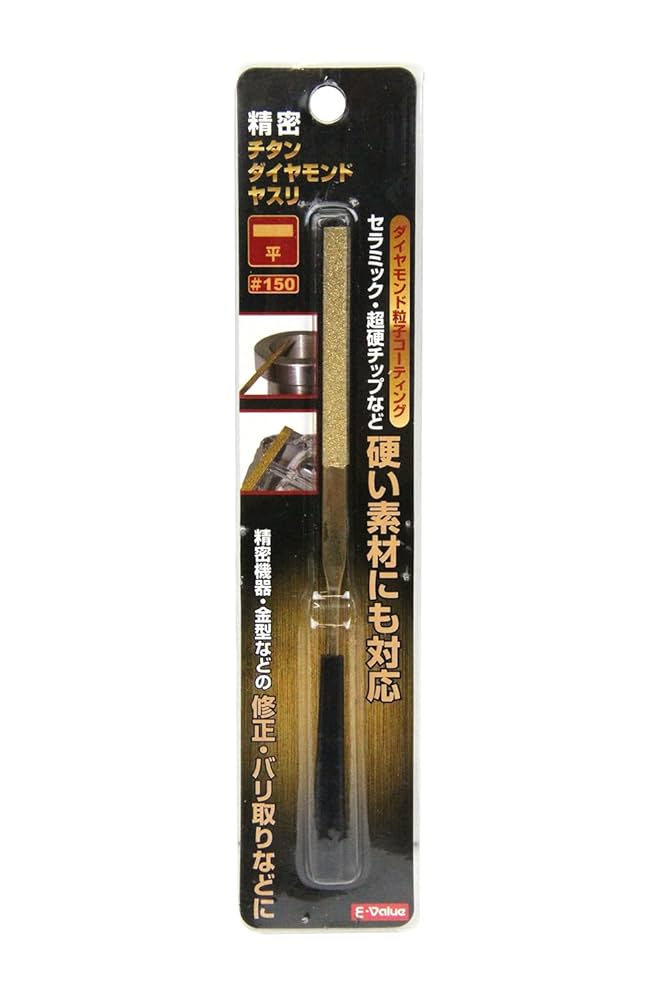 ヤスリ　150mm 平、ダイヤモンド、精密など ダイヤモンド両刃ヤスリ柄付 75mm #300 JP ダイヤモンドヤスリ