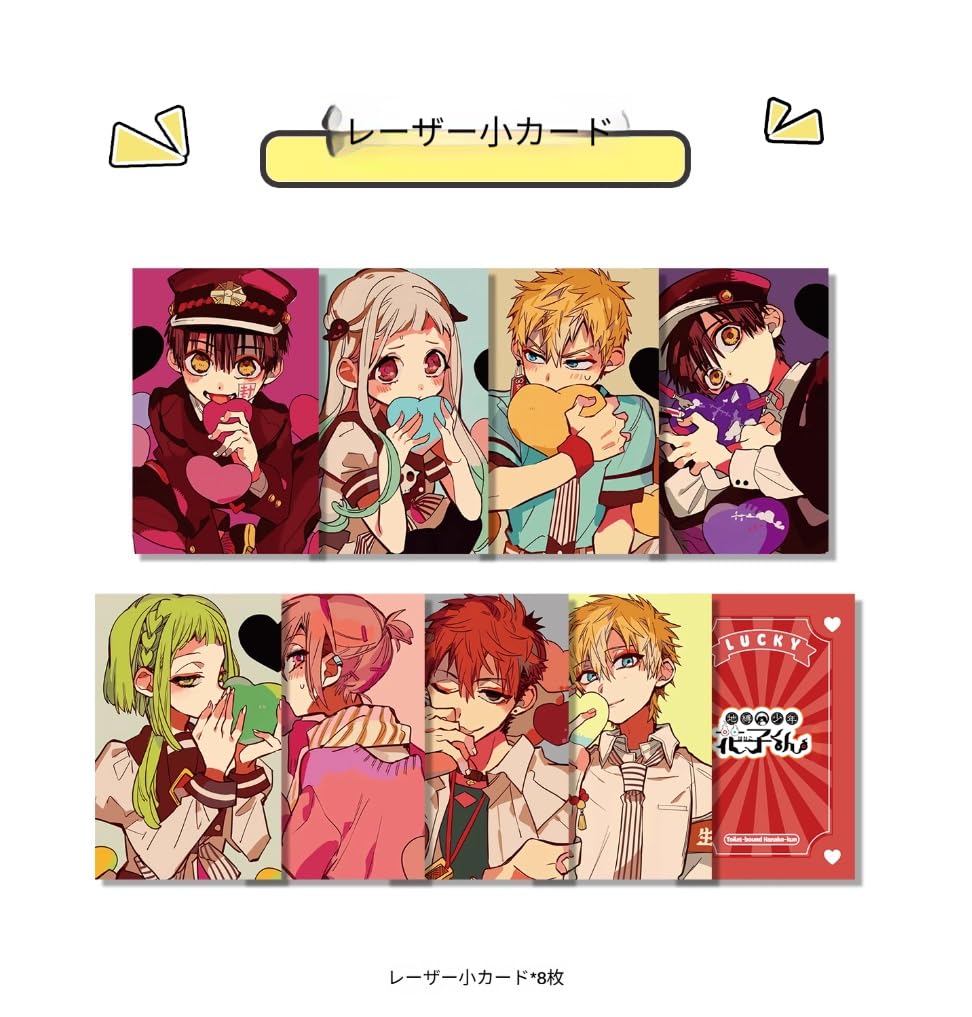 Amazon.co.jp: 地縛少年花子くん グッズ 花子くん 八尋寧 グッズ 38点