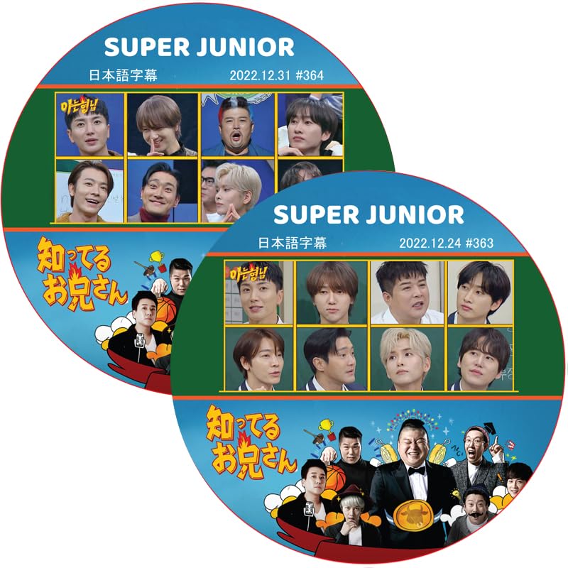 Amazon.co.jp: SUPER JUNIOR DVD 知ってるお兄さん (363-364#2枚