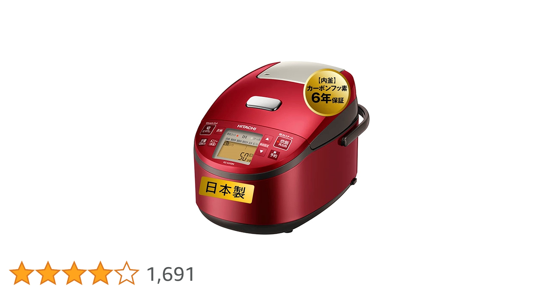 日立(HITACHI) 炊飯器 5.5合　RZ-AX10M R Amazon | 日立(HITACHI) 炊飯器 5.5合 圧力&スチームIH ふっくら御膳