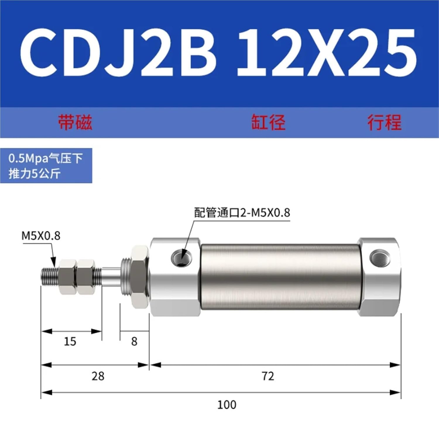 1pcs Small Pneumatic Pen-Type Stainless Steel mini Cylinder CDJ2B12/16-5-10-15-20-25-30(CDJ2B 12-25)