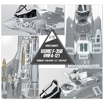 Amazon | [アカデミー][ACADEMY] [1/72] 12569 USMC F-35B VMFA