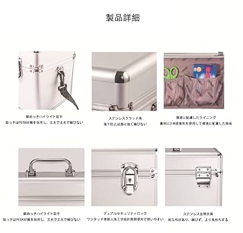 Amazon.co.jp: 救急箱 救急セット 薬箱 大容量 アルミ製 応急